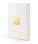 Siddur Eis Ratzon: Mosaic Style - Faux Leather