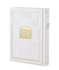 Siddur Eis Ratzon: Checker Style - Faux Leather