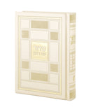 Siddur Eis Ratzon: Checker Style - Faux Leather