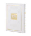 Tehillim Eis Ratzon: Checker Style - Faux Leather