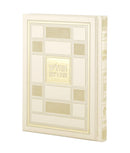 Tehillim Eis Ratzon: Checker Style - Faux Leather