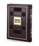 Techinos Eis Ratzon: Checker Style - Faux Leather