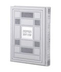 Techinos Eis Ratzon: Checker Style - Faux Leather
