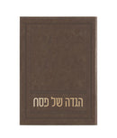 Haggadah Shel Pesach: Faux Leather - Softcover