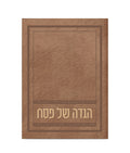 Haggadah Shel Pesach: Faux Leather - Softcover
