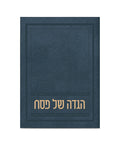 Haggadah Shel Pesach: Faux Leather - Softcover