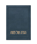 Haggadah Shel Pesach: Faux Leather - Softcover