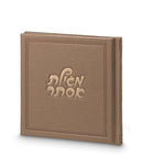 Megillas Esther: Faux Leather - Ketav Design