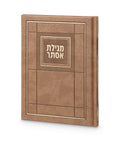 Megillas Esther: Faux Leather - Modern Design