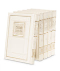 Modern Series: Machzor 5 Volume Set - Faux Leather