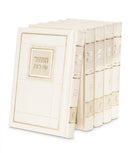 Modern Series: Machzor 5 Volume Set - Faux Leather