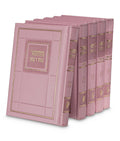 Modern Series: Machzor 5 Volume Set - Faux Leather