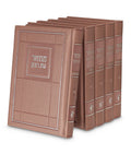 Modern Series: Machzor 5 Volume Set - Faux Leather