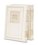 Modern Series: Machzor Yamim Noraim (2 Volume Set) - Faux Leather