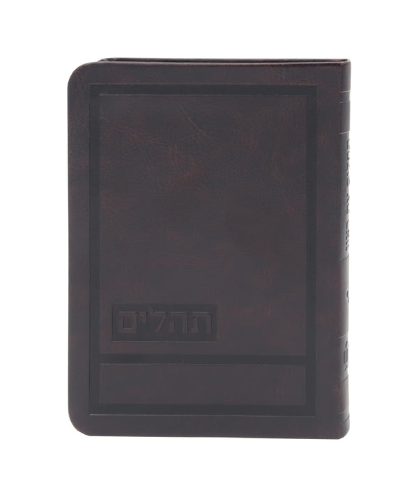 Tehillim Eis Ratzon: Modern Design - Faux Leather