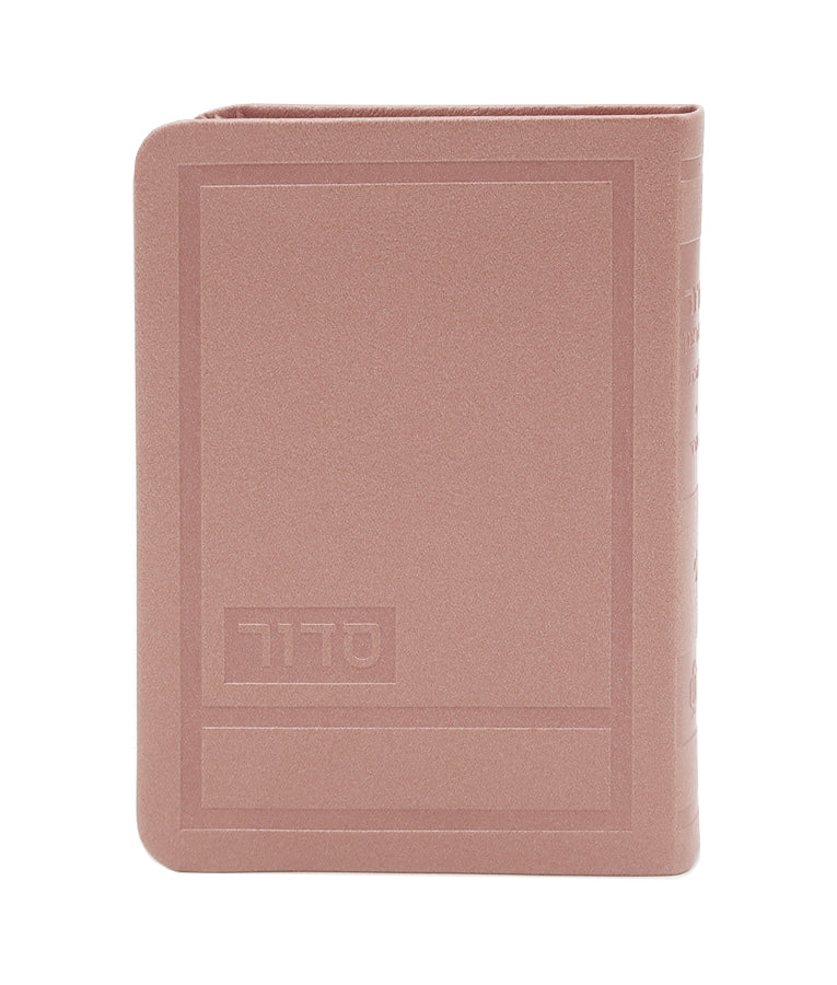 Siddur Eis Ratzon For Shabbos Modern Design: Sefard - Faux Leather