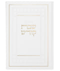 Zemiros Shabbos Kodesh: Faux Leather - Large
