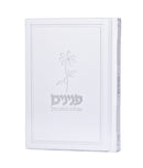 Peninim Tefillos For Women: Faux Leather - Flower Design