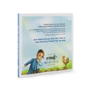 Siddur Eis Ratzon: Lagil HaRach - Boy