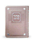 Siddur Eis Ratzon: Corner Style - Faux Leather
