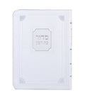 Siddur Eis Ratzon: Corner Style - Faux Leather