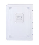Siddur Eis Ratzon: Corner Style - Faux Leather