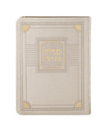 Siddur Eis Ratzon: Corner Style - Faux Leather