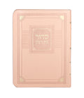 Siddur Eis Ratzon: Corner Style - Faux Leather