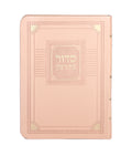 Siddur Eis Ratzon: Corner Style - Faux Leather