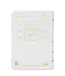 Siddur Eis Ratzon: Corner Style - Faux Leather