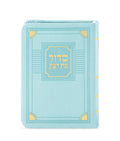 Siddur Eis Ratzon: Corner Style - Faux Leather