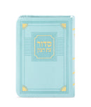 Siddur Eis Ratzon: Corner Style - Faux Leather