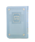 Tehillim Eis Ratzon - Faux Leather