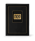 Haggadah Shel Pesach: Paperback - Frame Model