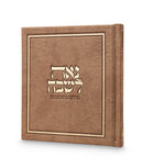 Chanukah Candle Lighting: Noe Leshabeich - Faux Leather