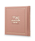 Chanukah Candle Lighting: Noe Leshabeich - Faux Leather