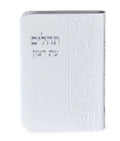 Tehillim Eis Ratzon - Leather