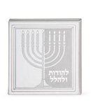 Chanukah Candle Lighting: Lehodos Ulehalel - Faux Leather