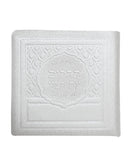 Tehillim Es Ratzon: Mini Softcover - White