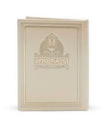 Krias Shema: Ashkenaz - Faux Leather