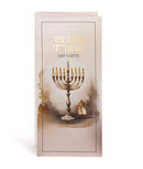Chanukah Candle Lighting: Ma'oz Tzur - Trifold
