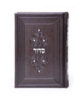 Siddur Eis Ratzon: Jewels - Imitation Leather