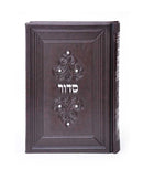 Siddur Eis Ratzon: Jewels - Imitation Leather