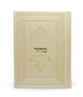 Siddur Eis Ratzon: Jewels - Imitation Leather
