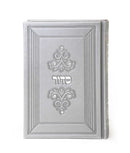 Siddur Eis Ratzon: Jewels - Imitation Leather