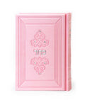 Siddur Eis Ratzon: Jewels - Imitation Leather
