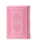 Siddur Eis Ratzon: Jewels - Imitation Leather