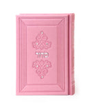 Siddur Eis Ratzon: Jewels - Imitation Leather