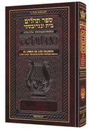 Artscroll Interlinear Tehillim: Hardcover - Spanish
