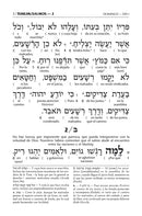 Artscroll Interlinear Tehillim: Hardcover - Spanish